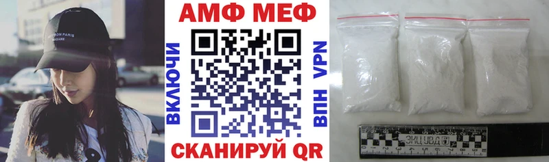 АМФЕТАМИН VHQ  Санкт-Петербург 