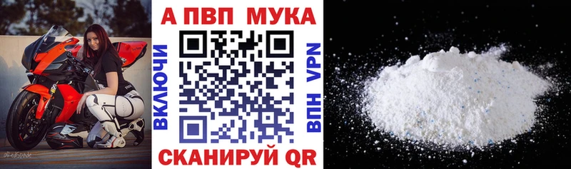 Alpha-PVP Соль  Санкт-Петербург 