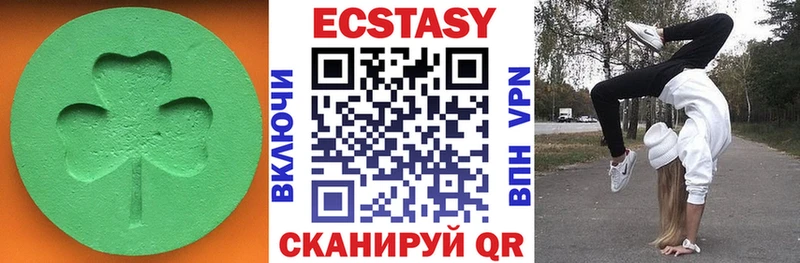 Экстази 300 mg  что такое наркотик  Санкт-Петербург 