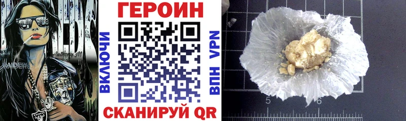 ГЕРОИН VHQ  omg   Санкт-Петербург 