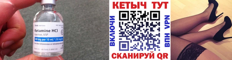 сайты даркнета состав  Санкт-Петербург  Кетамин VHQ 