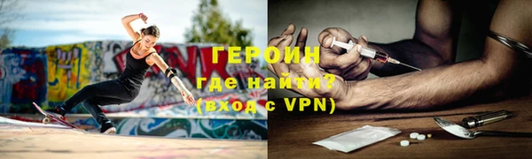 дистиллят марихуана Навашино