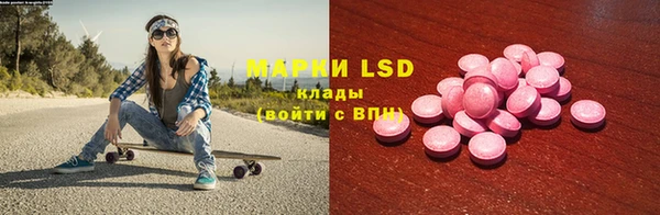 2c-b Надым