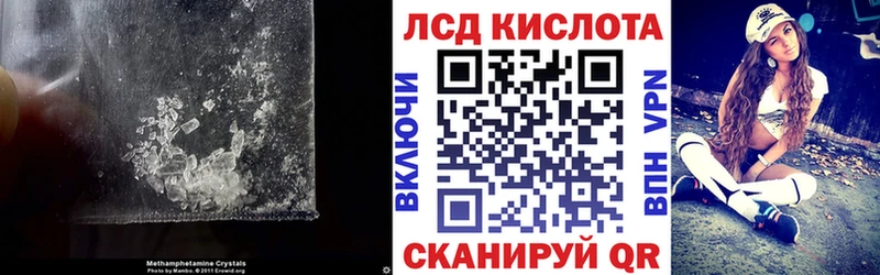 где купить наркотик  Санкт-Петербург  LSD-25 экстази кислота 