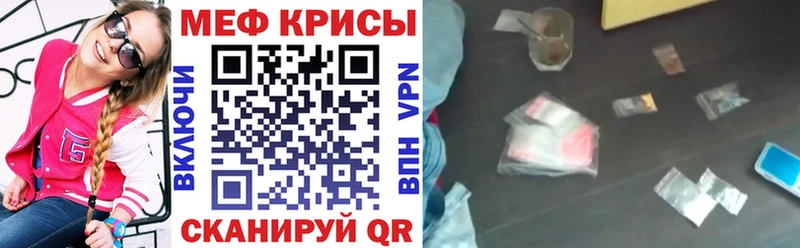 Мефедрон мяу мяу  Санкт-Петербург 