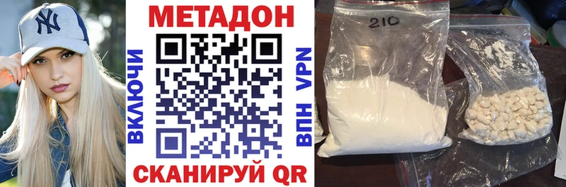 магазин наркотиков Санкт-Петербург Метадон methadone