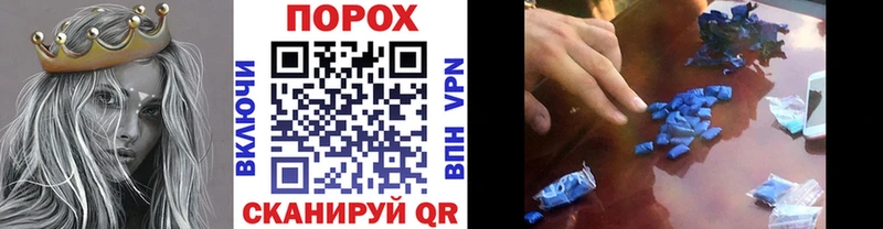 Метамфетамин пудра  Санкт-Петербург 