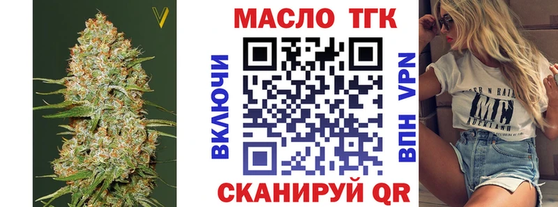 Дистиллят ТГК концентрат  blacksprut рабочий сайт  Санкт-Петербург  купить наркотик 