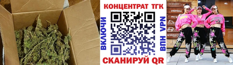 Дистиллят ТГК вейп Санкт-Петербург